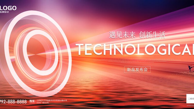 电商数据中台的架构设计与性能优化