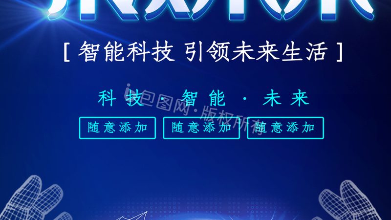 Windows服务器备份策略设置：关键步骤与注意事项